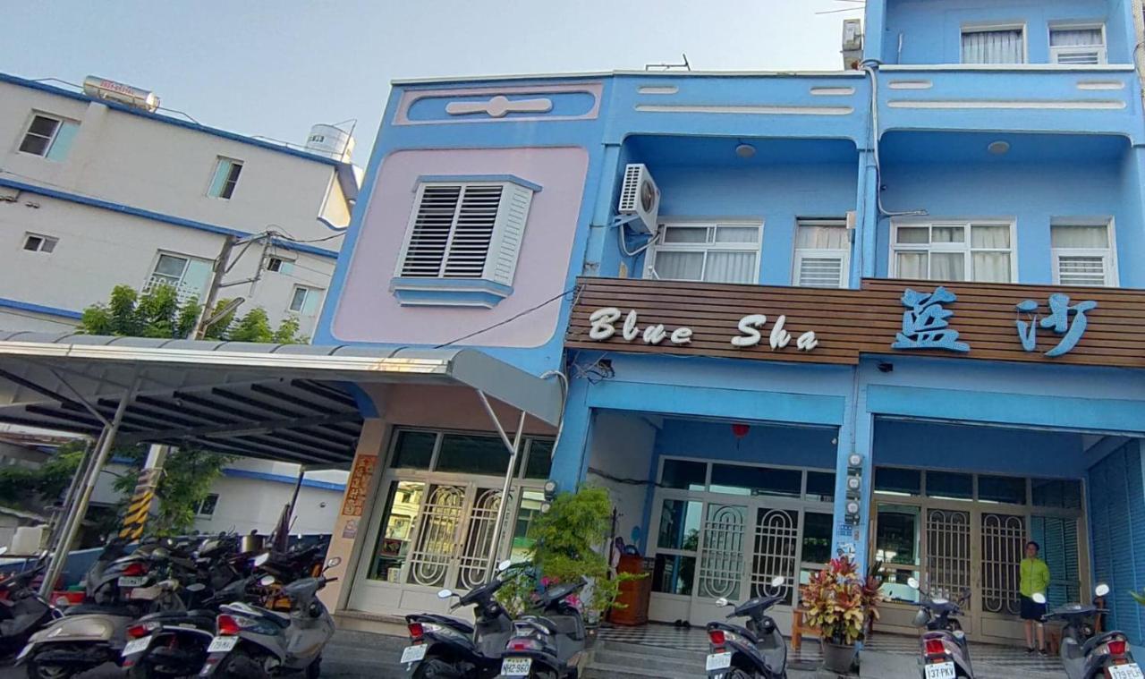 Blue Sand Homestay Xiaoliuqiu Dış mekan fotoğraf