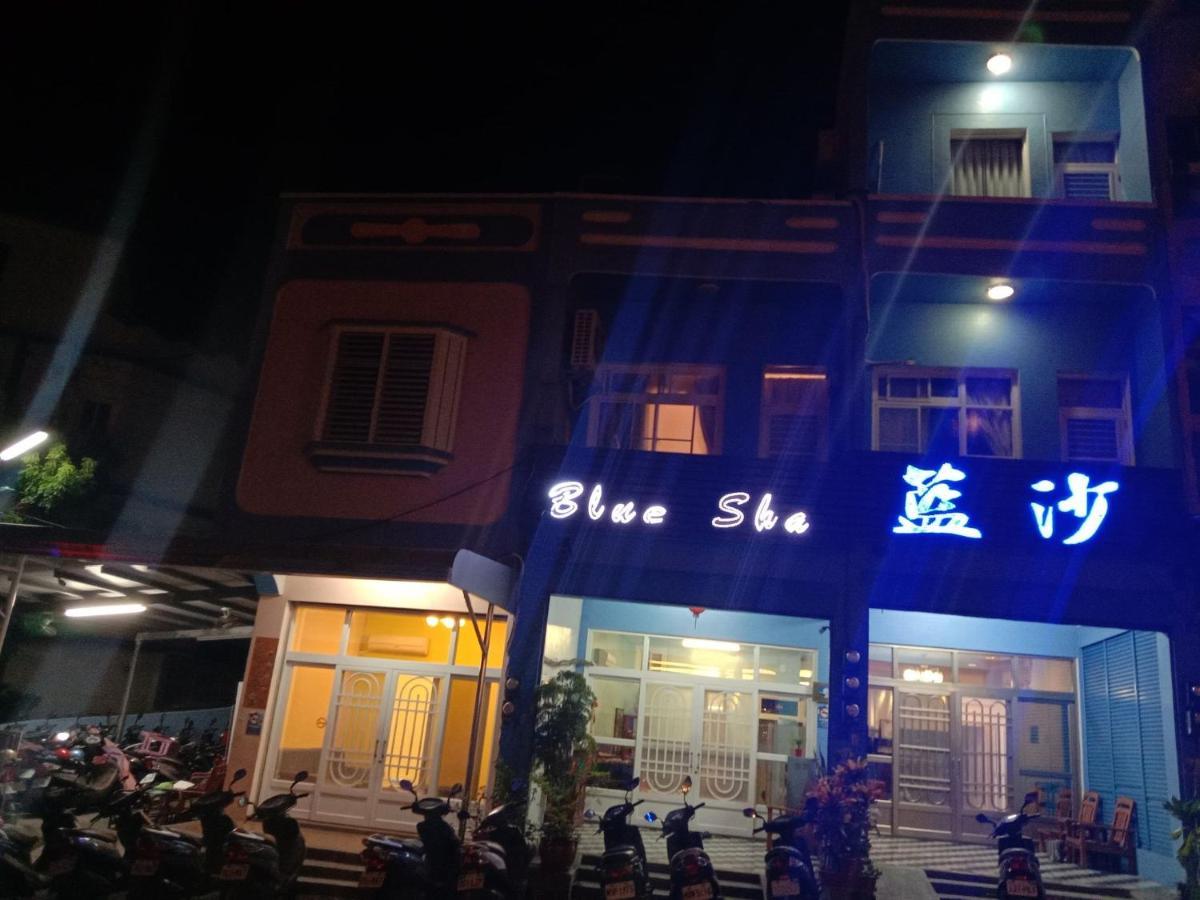 Blue Sand Homestay Xiaoliuqiu Dış mekan fotoğraf